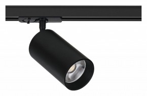 Светильник на штанге Arte Lamp Aero A1337PL-1BK в Уфе - ufa.ok-mebel.com | фото