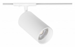 Светильник на штанге Arte Lamp Aero A1337PL-1WH в Уфе - ufa.ok-mebel.com | фото