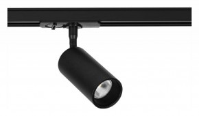 Светильник на штанге Arte Lamp Aero A1345PL-1BK в Уфе - ufa.ok-mebel.com | фото