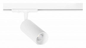 Светильник на штанге Arte Lamp Aero A1345PL-1WH в Уфе - ufa.ok-mebel.com | фото