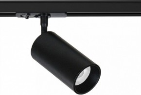 Светильник на штанге Arte Lamp Aero A1346PL-1BK в Уфе - ufa.ok-mebel.com | фото