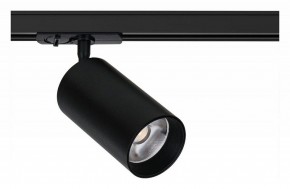 Светильник на штанге Arte Lamp Aero A1347PL-1BK в Уфе - ufa.ok-mebel.com | фото
