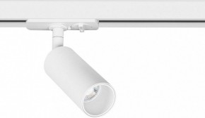 Светильник на штанге Arte Lamp Net Mini A6451PL-1WH в Уфе - ufa.ok-mebel.com | фото