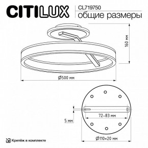 Светильник на штанге Citilux Дуэт CL719750 в Уфе - ufa.ok-mebel.com | фото 8