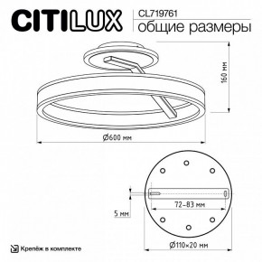 Светильник на штанге Citilux Дуэт CL719761 в Уфе - ufa.ok-mebel.com | фото 9