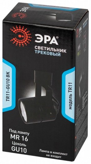 Светильник на штанге Эра  TR11-GU10 BK в Уфе - ufa.ok-mebel.com | фото 5