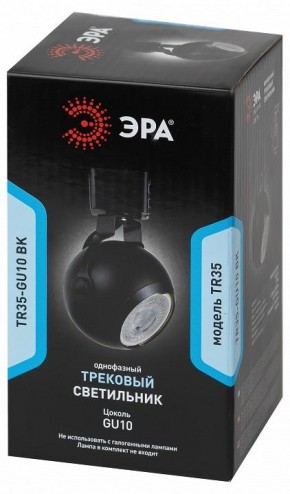 Светильник на штанге Эра  TR35-GU10 BK в Уфе - ufa.ok-mebel.com | фото 4
