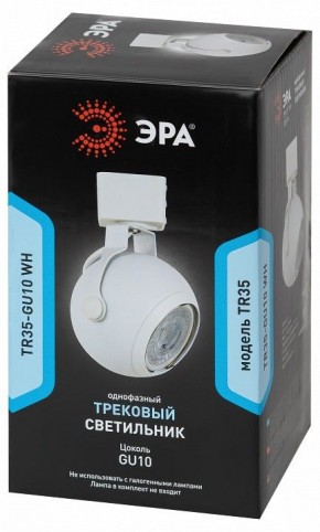 Светильник на штанге Эра  TR35-GU10 WH в Уфе - ufa.ok-mebel.com | фото 3