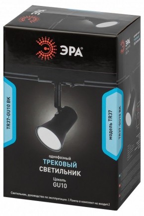 Светильник на штанге Эра  TR37-GU10 BK в Уфе - ufa.ok-mebel.com | фото 5