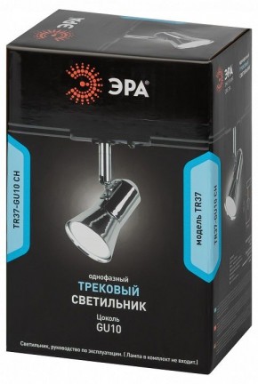 Светильник на штанге Эра  TR37-GU10 CH в Уфе - ufa.ok-mebel.com | фото 5