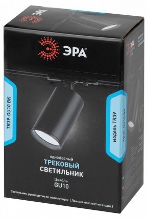 Светильник на штанге Эра  TR39-GU10 BK в Уфе - ufa.ok-mebel.com | фото 4