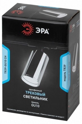 Светильник на штанге Эра  TR39-GU10 СН в Уфе - ufa.ok-mebel.com | фото 4