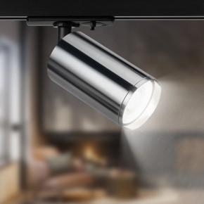 Светильник на штанге Эра  TR39-GU10 СН в Уфе - ufa.ok-mebel.com | фото 5