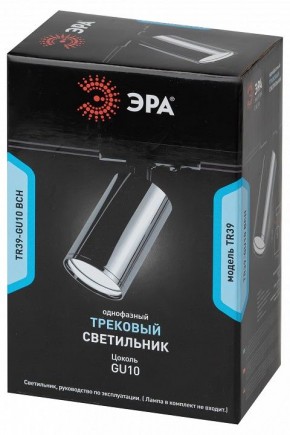 Светильник на штанге Эра  TR39-GU10 ВСН в Уфе - ufa.ok-mebel.com | фото 4