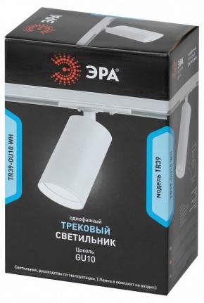 Светильник на штанге Эра  TR39-GU10 WH в Уфе - ufa.ok-mebel.com | фото 4