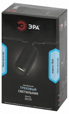 Светильник на штанге Эра  TR40-GU10 BK в Уфе - ufa.ok-mebel.com | фото 7