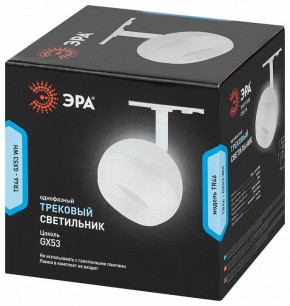Светильник на штанге Эра  TR46 - GX53 WH в Уфе - ufa.ok-mebel.com | фото 5