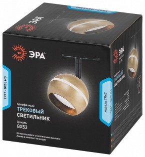 Светильник на штанге Эра  TR47 - GX53 MG в Уфе - ufa.ok-mebel.com | фото 5