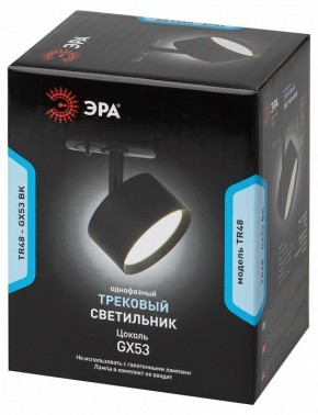 Светильник на штанге Эра  TR48 - GX53 BK в Уфе - ufa.ok-mebel.com | фото 4