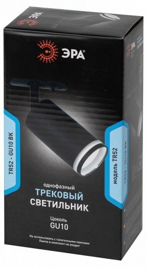 Светильник на штанге Эра  TR52 - GU10 BK в Уфе - ufa.ok-mebel.com | фото 4