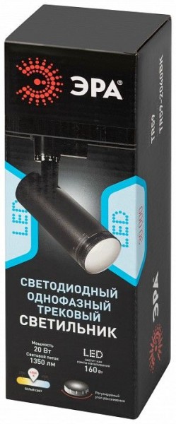 Светильник на штанге Эра  TR59 - 2040 BK в Уфе - ufa.ok-mebel.com | фото 7