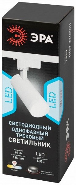 Светильник на штанге Эра  TR59 - 2040 WH в Уфе - ufa.ok-mebel.com | фото 7
