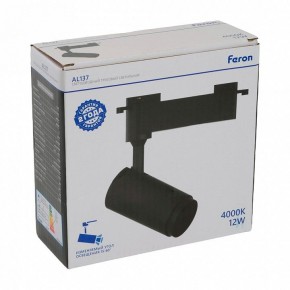 Светильник на штанге Feron AL137 51174 в Уфе - ufa.ok-mebel.com | фото 8