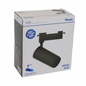 Светильник на штанге Feron AL137 51178 в Уфе - ufa.ok-mebel.com | фото 8