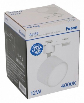 Светильник на штанге Feron AL138 51179 в Уфе - ufa.ok-mebel.com | фото 8