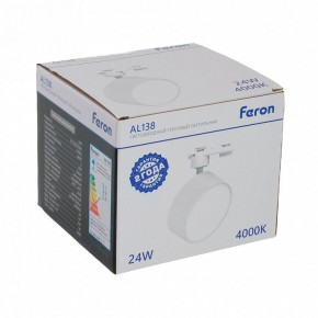 Светильник на штанге Feron AL138 51181 в Уфе - ufa.ok-mebel.com | фото 8