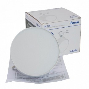 Светильник на штанге Feron AL138 51181 в Уфе - ufa.ok-mebel.com | фото 9