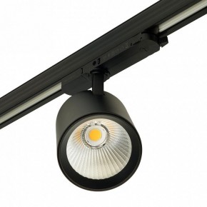 Светильник на штанге Feron TR Reflex 52059 в Уфе - ufa.ok-mebel.com | фото 10