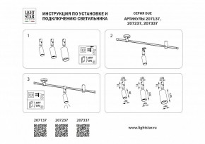 Светильник на штанге Lightstar DUE 207137 в Уфе - ufa.ok-mebel.com | фото 4