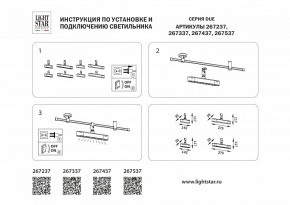 Светильник на штанге Lightstar DUE 267237 в Уфе - ufa.ok-mebel.com | фото 4