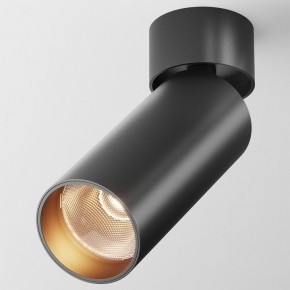 Светильник на штанге Maytoni FOCUS LED C055CL-L12B2.7K-W-B в Уфе - ufa.ok-mebel.com | фото