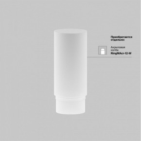 Светильник на штанге Maytoni Focus LED TR032-4-12WTW-M-DSZ-B в Уфе - ufa.ok-mebel.com | фото 7