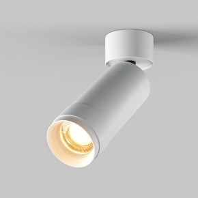 Светильник на штанге Maytoni Focus Zoom C055CL-L12W2.7K-Z-W в Уфе - ufa.ok-mebel.com | фото 2