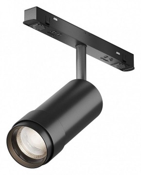 Светильник на штанге Maytoni Focus Zoom TR212-4-12WTW-DD2-Z-B в Уфе - ufa.ok-mebel.com | фото