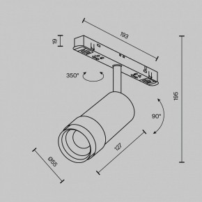 Светильник на штанге Maytoni Focus Zoom TR212-4-12WTW-DD2-Z-W в Уфе - ufa.ok-mebel.com | фото 7
