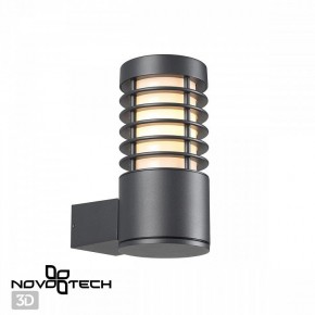Светильник на штанге Novotech Cover 370949 в Уфе - ufa.ok-mebel.com | фото 2