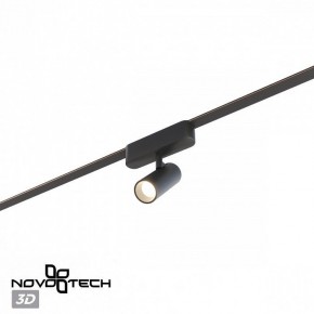 Светильник на штанге Novotech EASY 359468 в Уфе - ufa.ok-mebel.com | фото 6