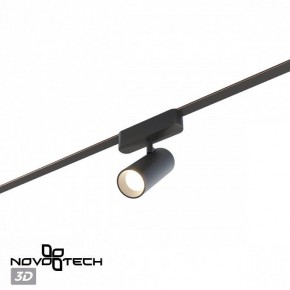 Светильник на штанге Novotech EASY 359470 в Уфе - ufa.ok-mebel.com | фото 6