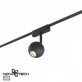 Светильник на штанге Novotech EASY 359471 в Уфе - ufa.ok-mebel.com | фото 4