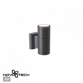 Светильник на штанге Novotech LANDSCAPE 370985 в Уфе - ufa.ok-mebel.com | фото 3