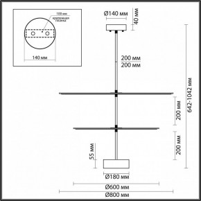 Светильник на штанге Odeon Light Felt 7035/20CA в Уфе - ufa.ok-mebel.com | фото 4