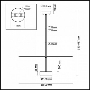 Светильник на штанге Odeon Light Felt 7035/20CL в Уфе - ufa.ok-mebel.com | фото 5