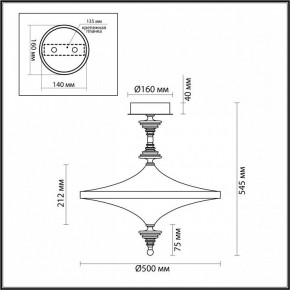 Светильник на штанге Odeon Light Ula 5404/43CL в Уфе - ufa.ok-mebel.com | фото 5