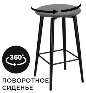 Табурет барный Гангток в Уфе - ufa.ok-mebel.com | фото