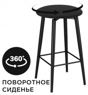Табурет барный Гангток в Уфе - ufa.ok-mebel.com | фото