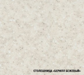 ТАТЬЯНА Кухонный гарнитур Экстра (1700 мм ) в Уфе - ufa.ok-mebel.com | фото 6